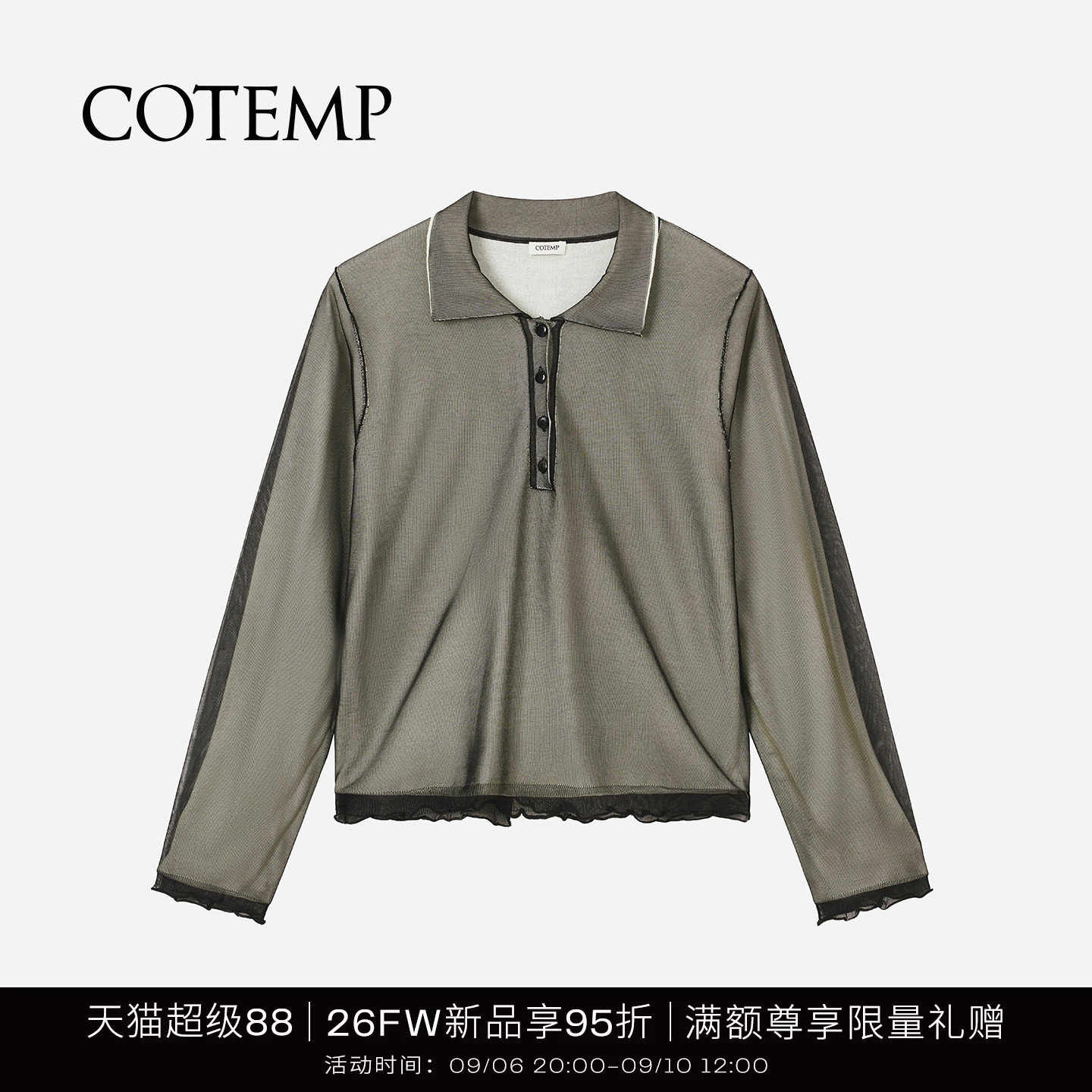 COTEMP薄透假两件polo针织上衣