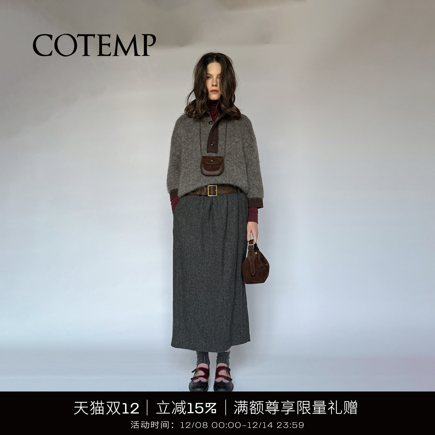 COTEMPBUDLONGSKIRT花苞半裙