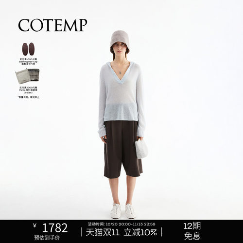 COTEMPV领连帽针织上衣女