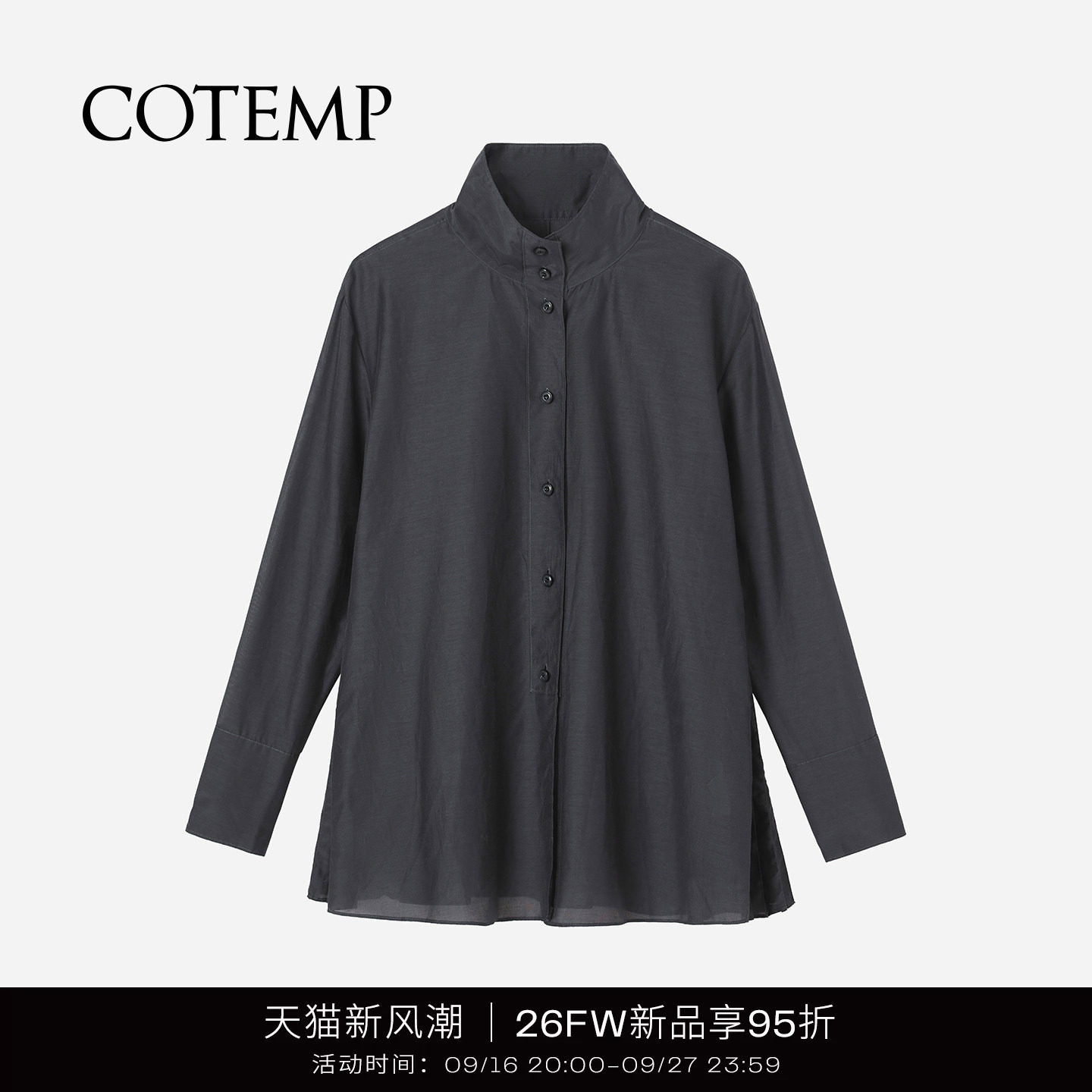 COTEMP艾萨洛高领长袖衬衫上衣