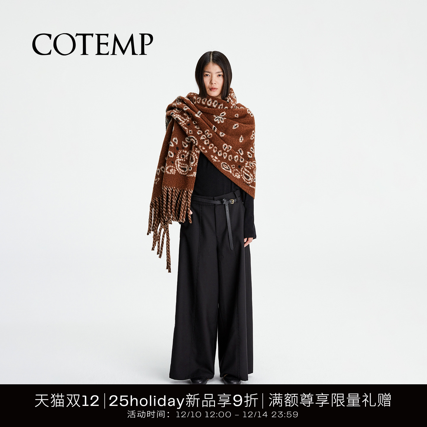 COTEMP塞林垂感休闲西裤