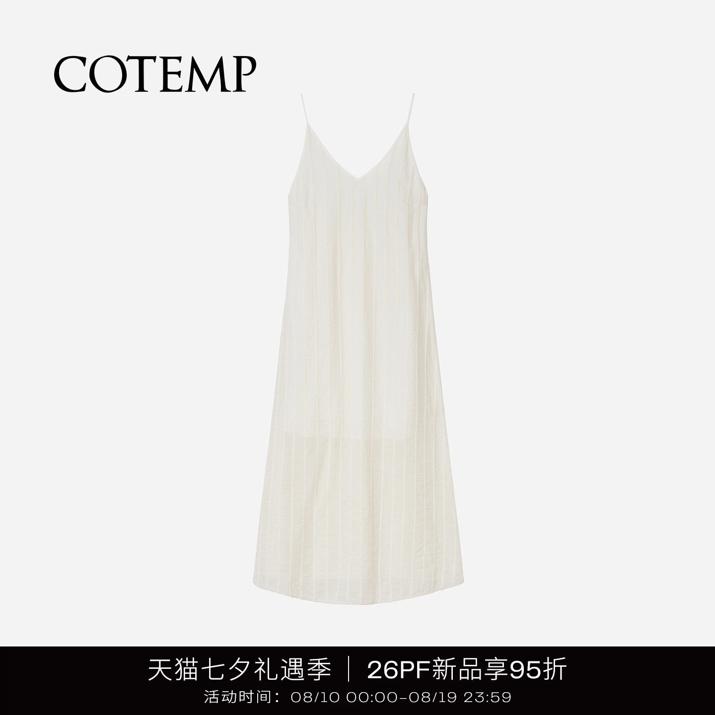 COTEMP宽松纤细薄透吊带连衣裙