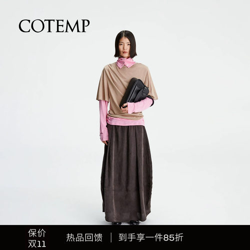 COTEMP新款瑞文机能半身长裙