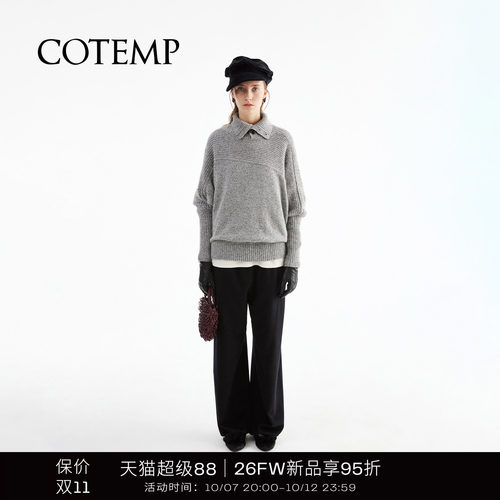 COTEMP新款羊毛休闲裤子