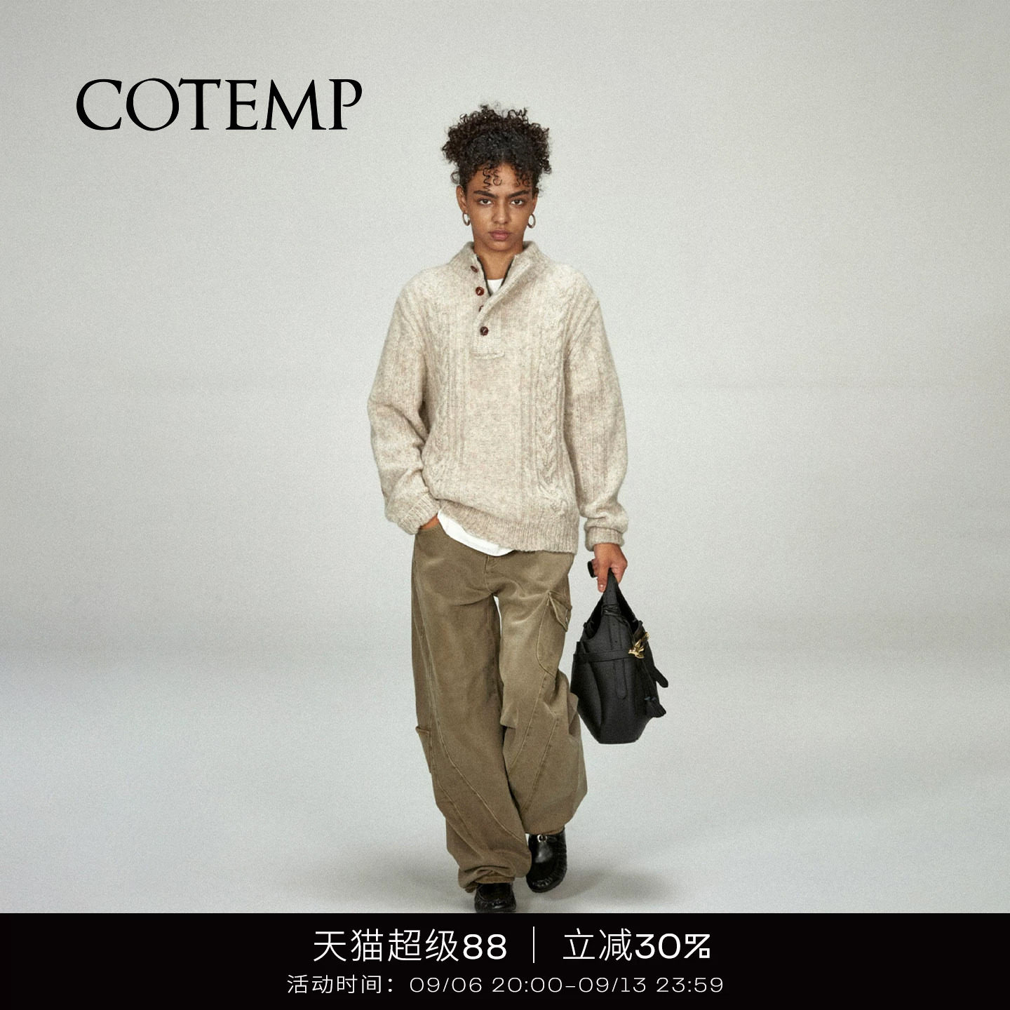 COTEMP树艺家牛仔裤弯刀裤图片