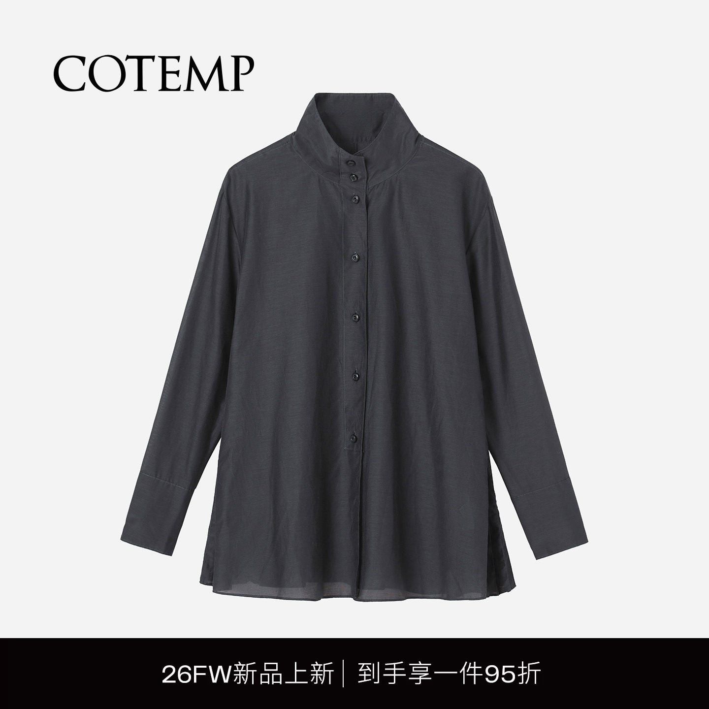 COTEMP艾萨洛高领长袖衬衫上衣图片