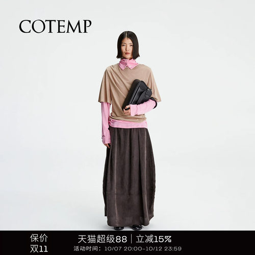 COTEMP新款瑞文机能半身长裙