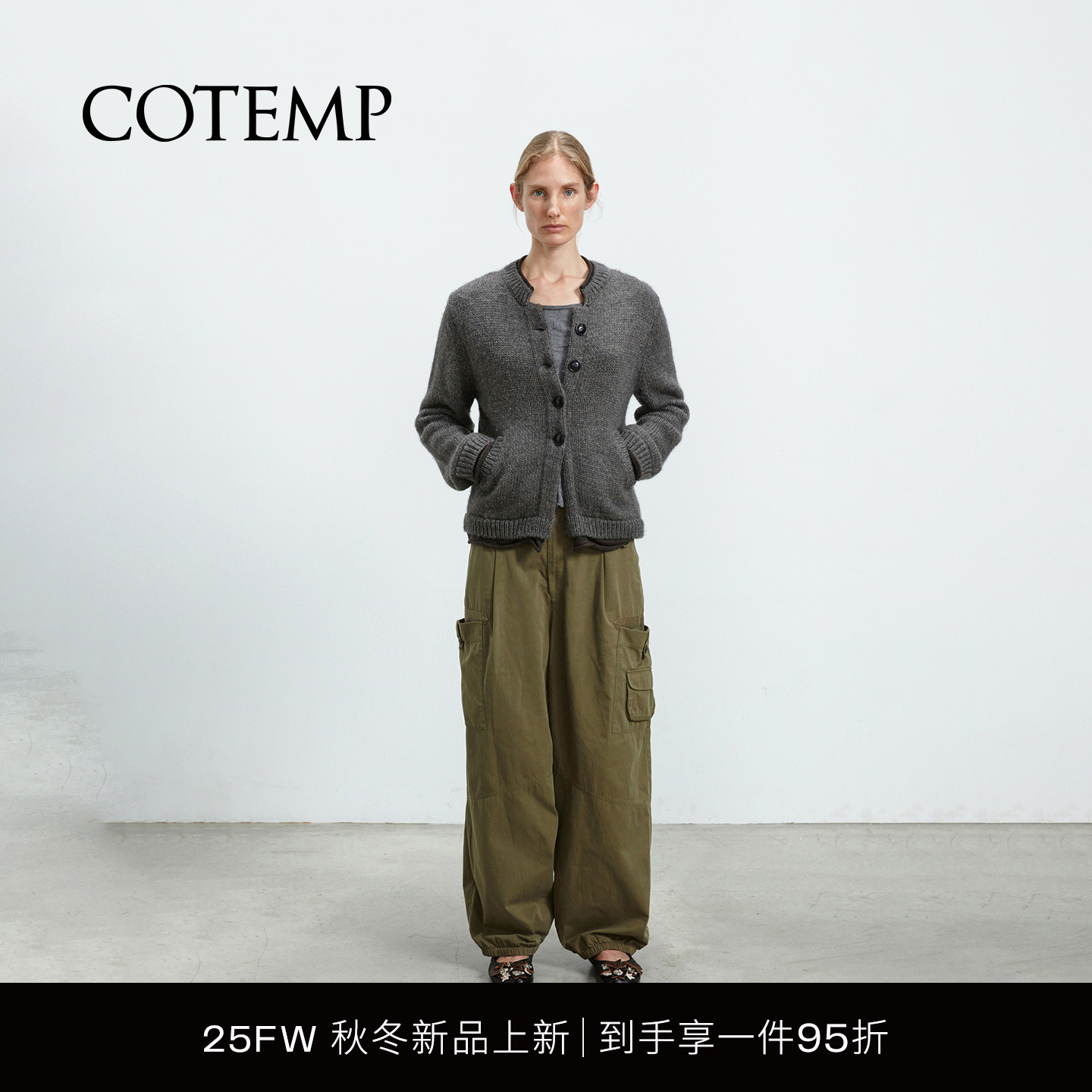 COTEMP复古假两件毛衣开衫