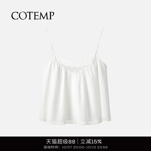 COTEMP短款蕾丝吊带女