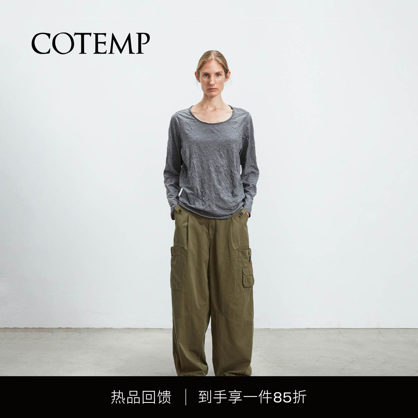 COTEMP休闲改良工装裤