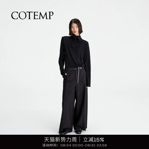 COTEMP埃落斯复古高领打底上衣