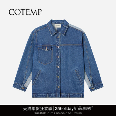 COTEMP翻领卡珐拼接牛仔夹克