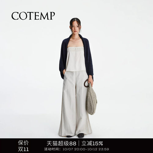 COTEMP新款线条吊带上衣