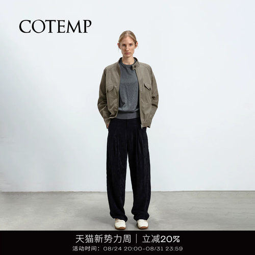 COTEMP短款工装夹克外套