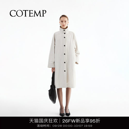COTEMPA型立领风衣双层外套