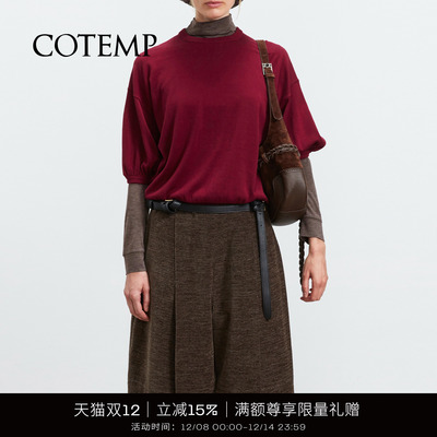 COTEMP度假休闲针织套装