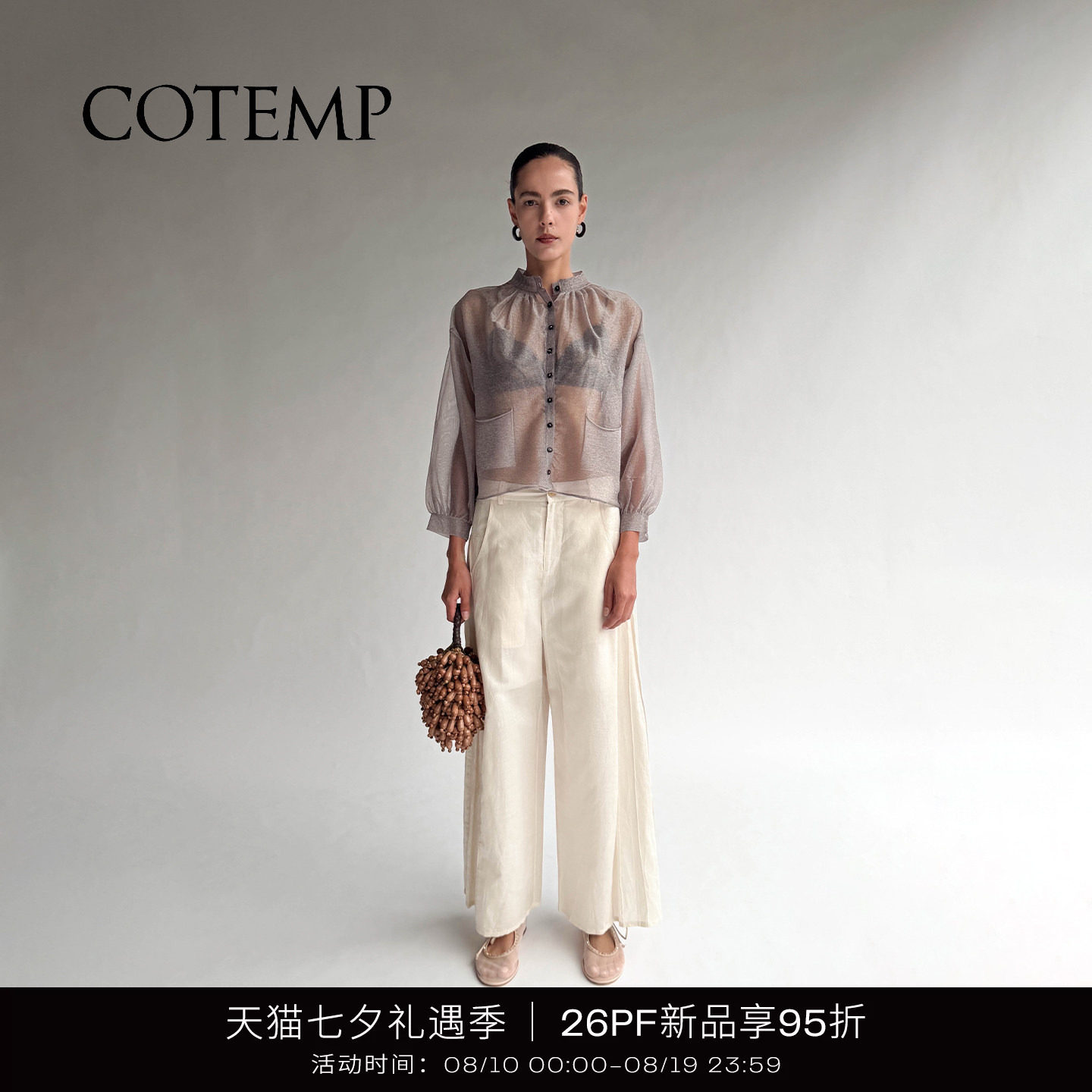 COTEMP根纱开衫长袖上衣