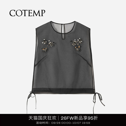 COTEMP圆领薄纱钉珠背心上衣