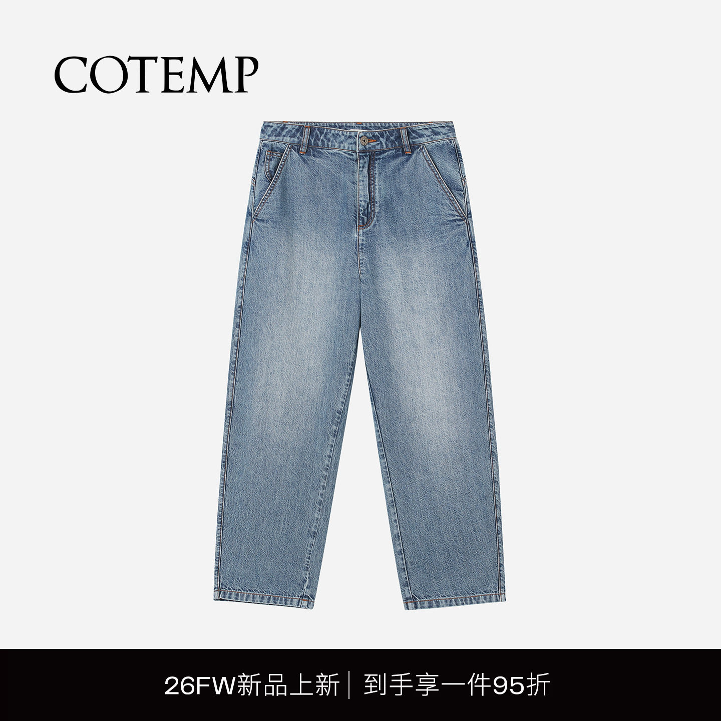 COTEMP内尔牛仔裤宽松直筒裤图片