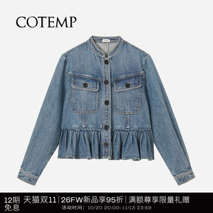 COTEMP MIRELLE JACKET 26FW新款米瑞尔百褶荷叶边工装短款外套女