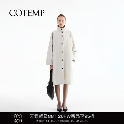 COTEMPA型立领风衣双层外套