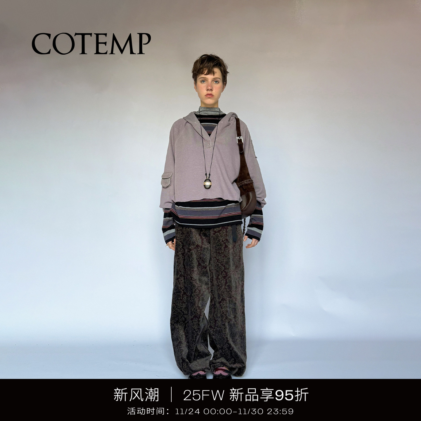 COTEMP诺斯直筒阔腿灯芯绒裤