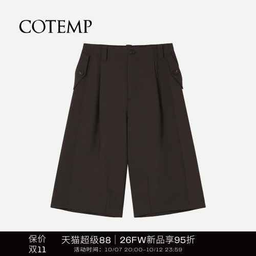 COTEMP26FW新款莱诺羊毛中裤