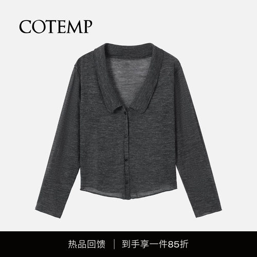COTEMP切尔西领正反两穿开衫