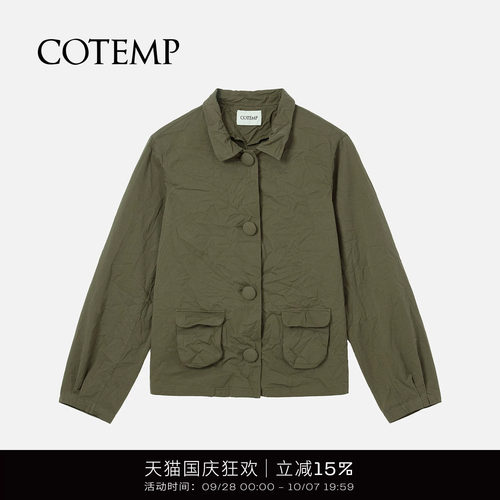 COTEMP诺维复古超短夹克