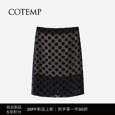 COTEMP亚拉波点薄透拼接半身裙