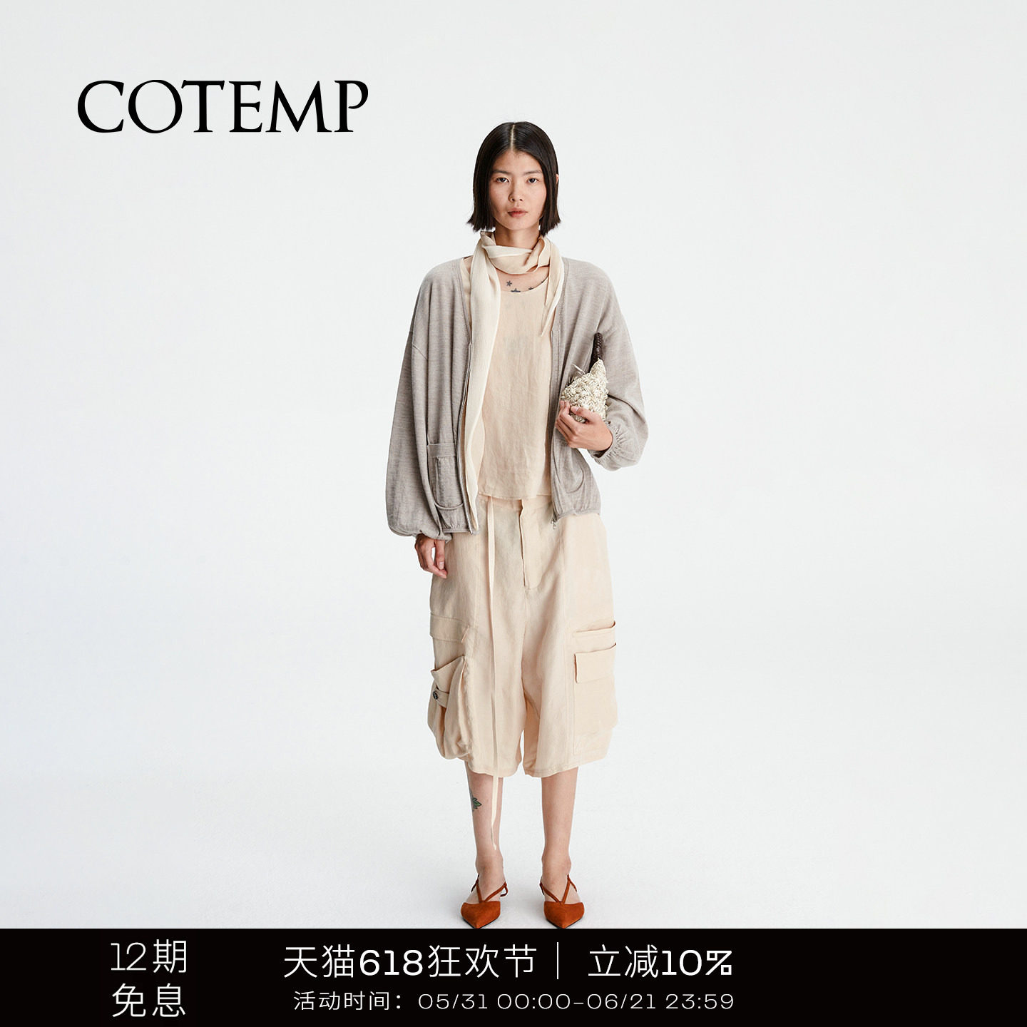 COTEMPORACLE奥克丝巾上衣