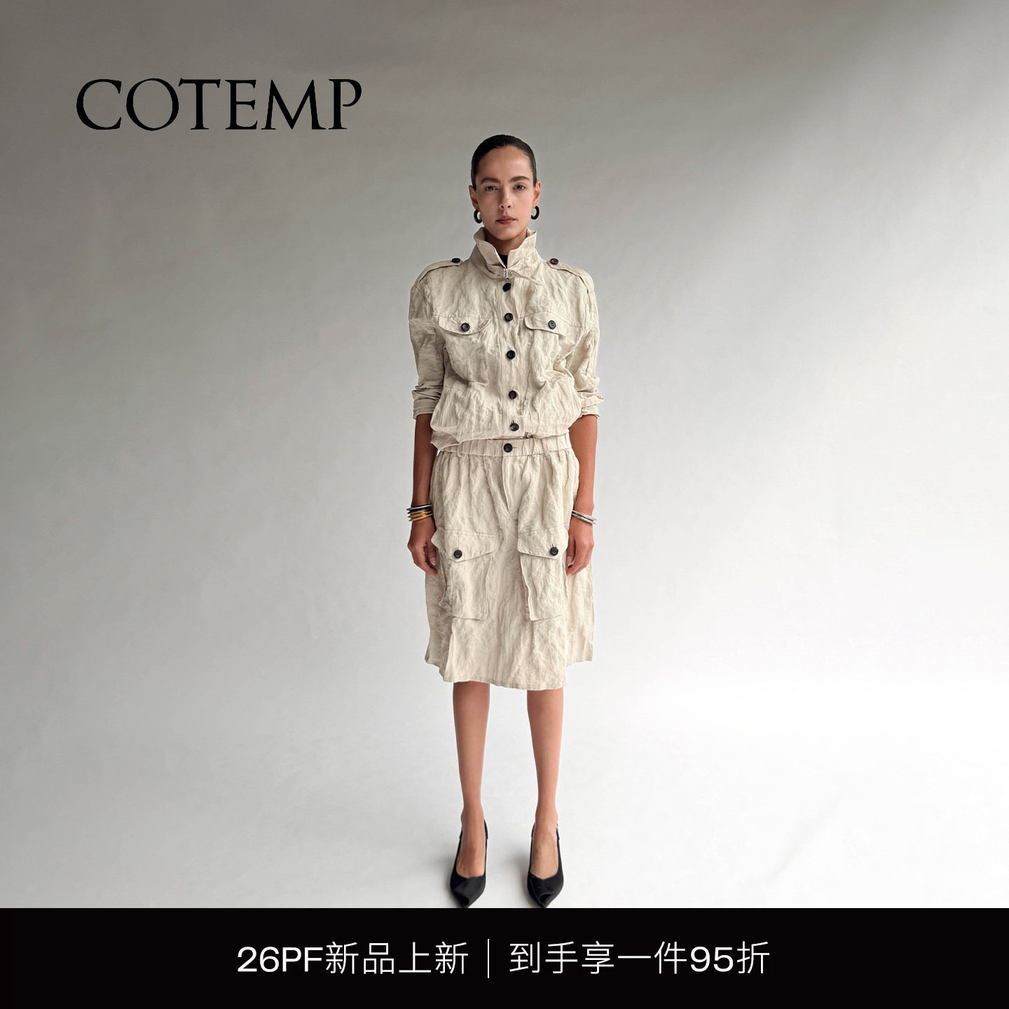 COTEMP翻领工装简约夹克外套