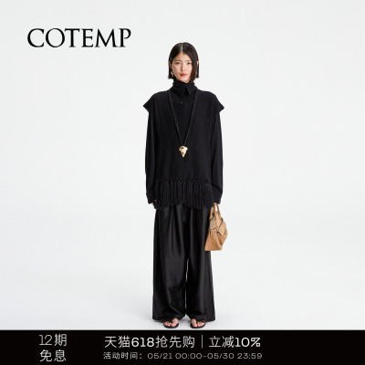 COTEMP树影宽松阔腿长裤子