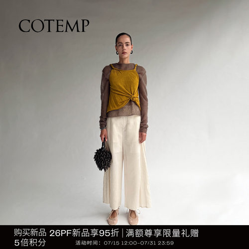 COTEMP扭边U领吊带上衣