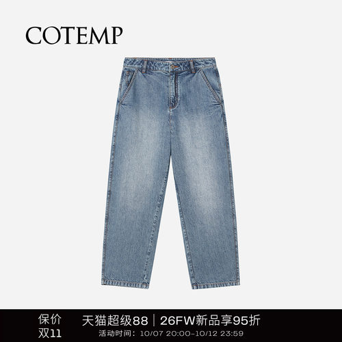 COTEMP内尔牛仔裤宽松直筒裤