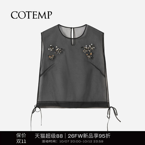COTEMP圆领薄纱钉珠背心上衣