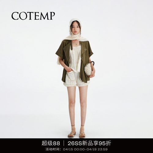 COTEMP尼夏娃娃背心短裤套装