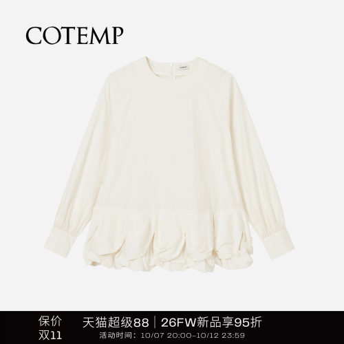 COTEMP圆领连衣花苞衬衫上衣