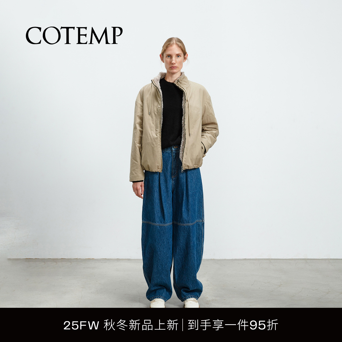 COTEMP陆克双面哈灵顿摇粒绒夹克