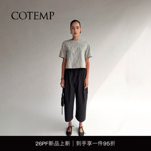 COTEMP莫瑞绣花面料T恤短款上衣