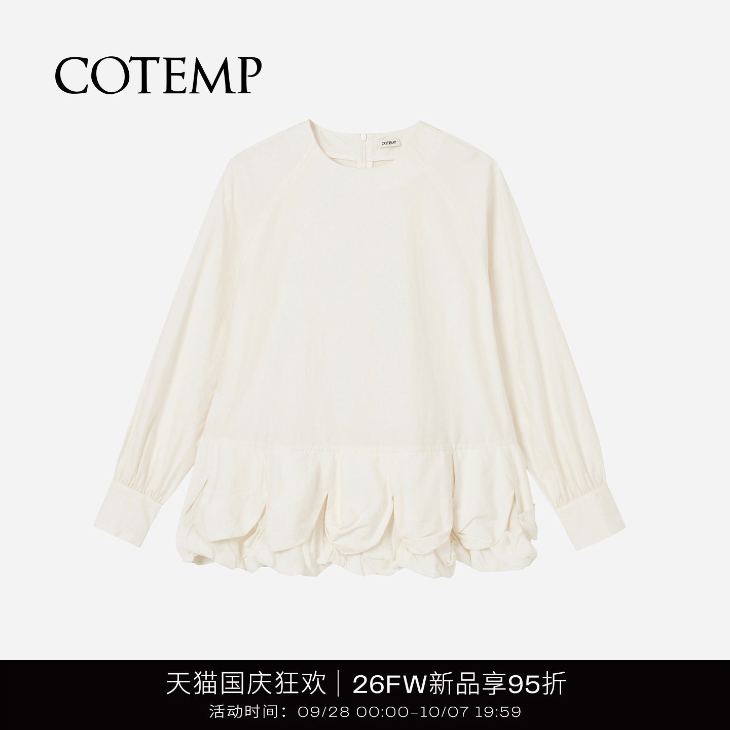 COTEMP圆领连衣花苞衬衫上衣