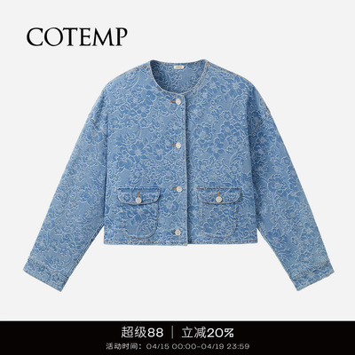 COTEMP提花牛仔衣牛仔裤套装
