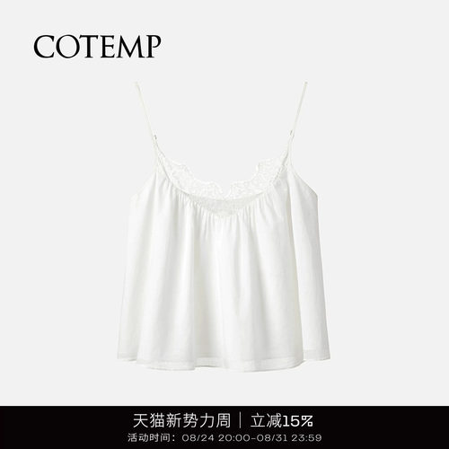 COTEMP短款蕾丝吊带女