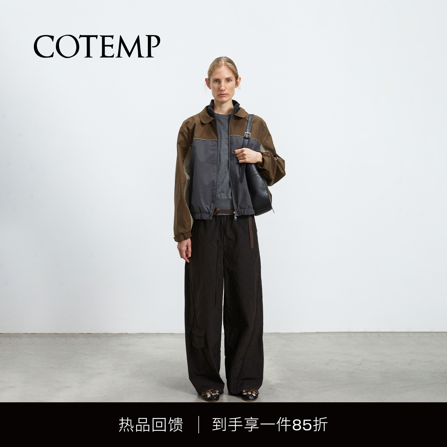 COTEMP树野娃娃领运动夹克