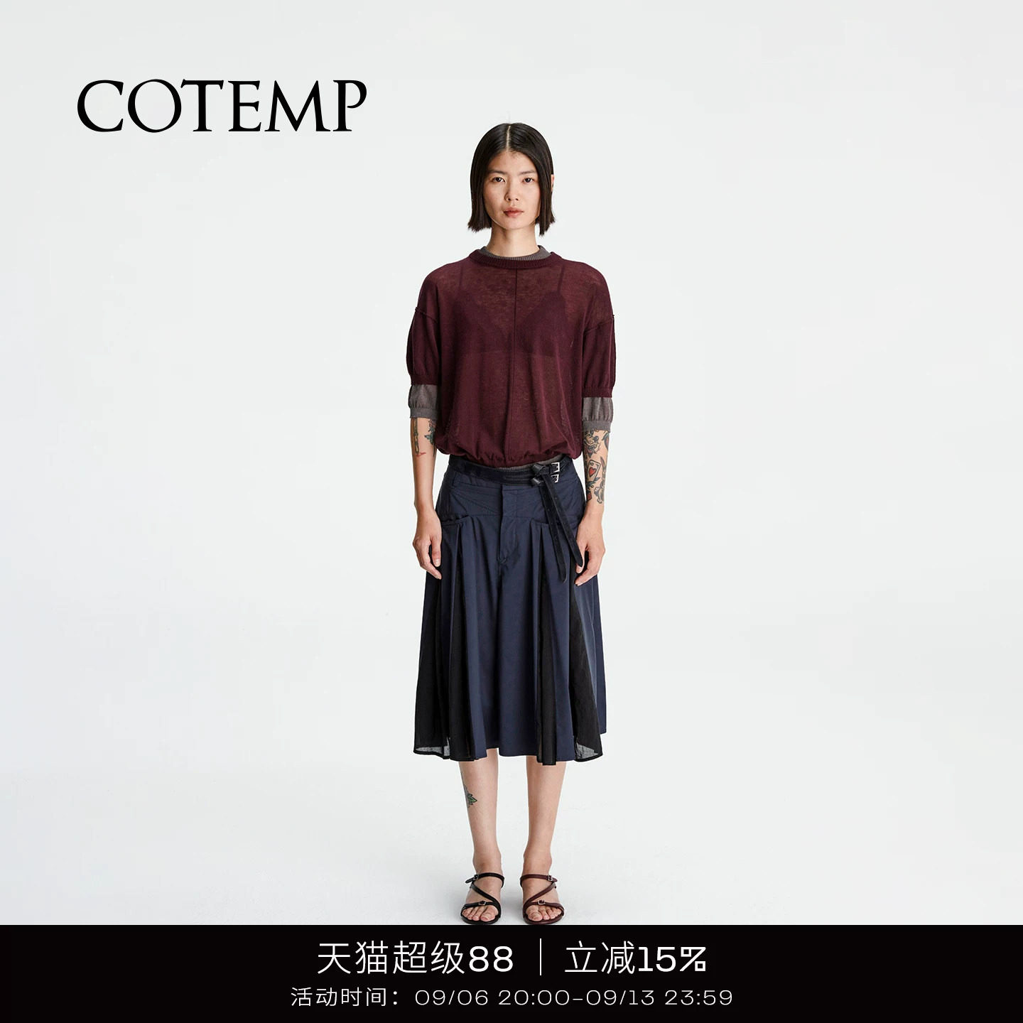 COTEMP苏苏A字廓形裙裤图片