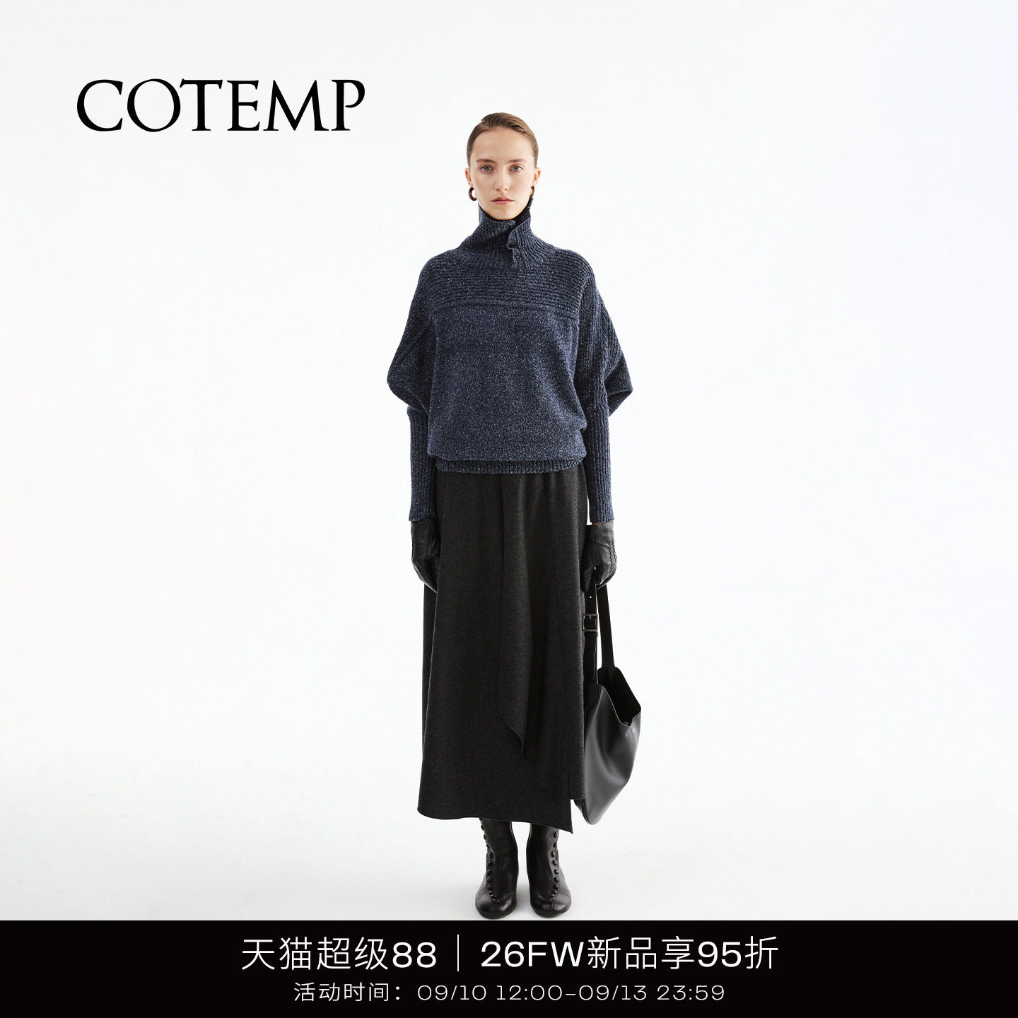 COTEMP新款高领毛线蝙蝠衫上衣
