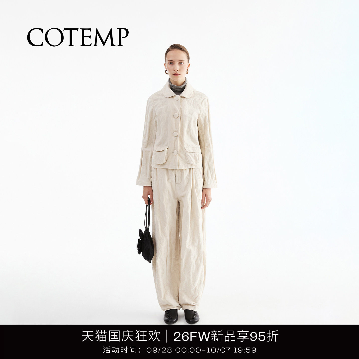 COTEMP诺维复古超短大衣外套