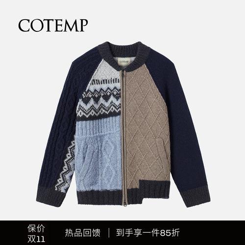 COTEMP费尔岛棒球毛衣开衫