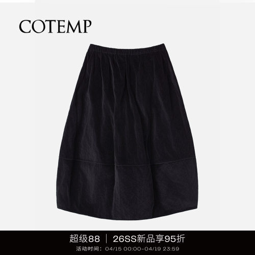 COTEMP维尔利克半身裙