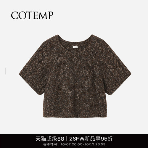 COTEMP粗棒毛线短袖毛衣短裤